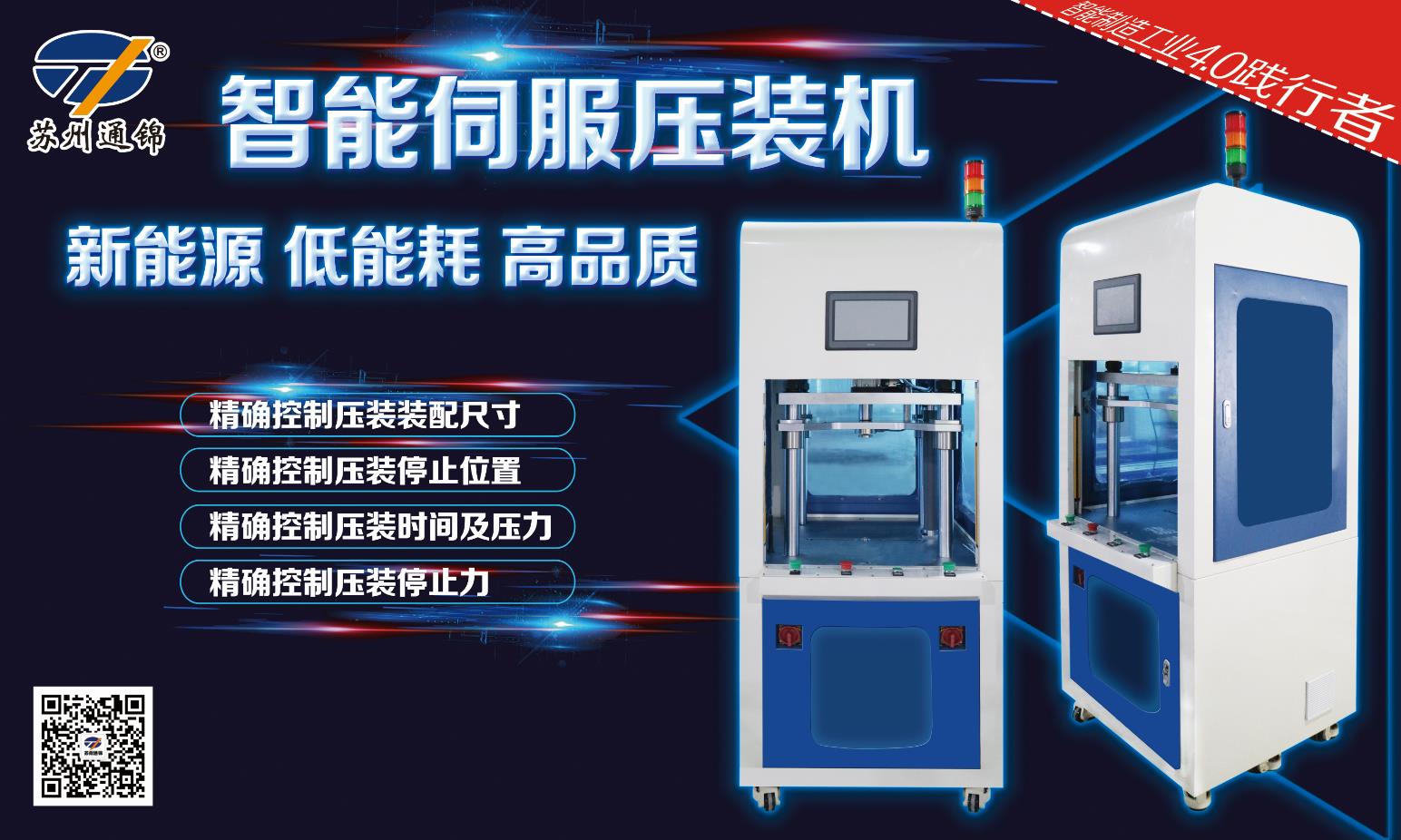 【展會(huì)專欄】2019中國(guó)工博會(huì)機(jī)器人展，我們蓄勢(shì)待發(fā)！