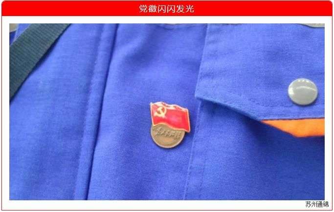 愛心點(diǎn)燃希望，慈善溫暖中國(guó)|通錦愛心捐款共抗疫情