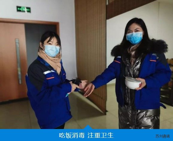 復(fù)工首日，通錦萬眾一心，抗擊疫情