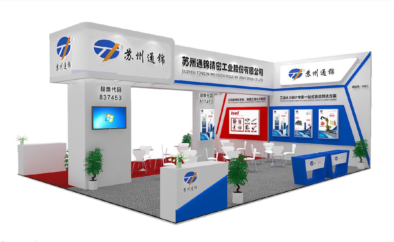 【展會專欄】2019中國工博會機器人展，我們蓄勢待發(fā)！