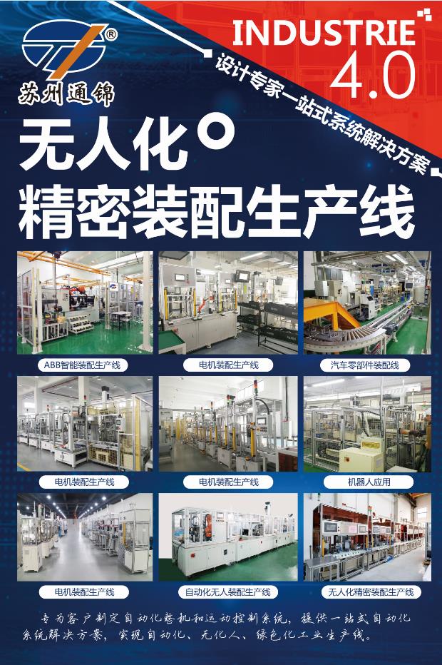 【展會(huì)專欄】2019中國(guó)工博會(huì)機(jī)器人展，我們蓄勢(shì)待發(fā)！